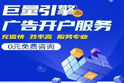 专业SEM托管，案例见证企业广告投放效果