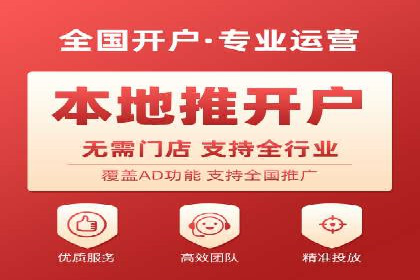 解析sem竞价代运营如何实现广告效果最大化